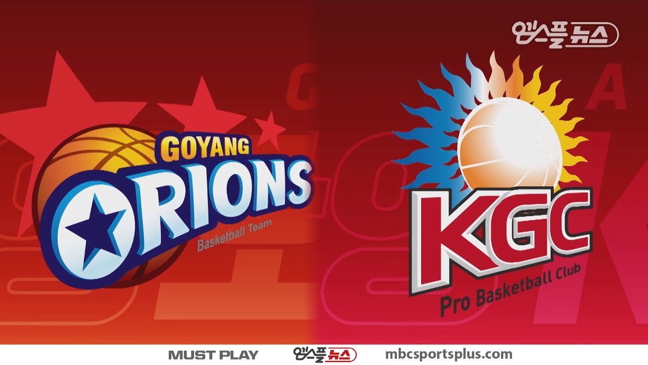 【FULL】 3rd Quarter | Orions vs KGC | 20180120 | 2017-18 KBL