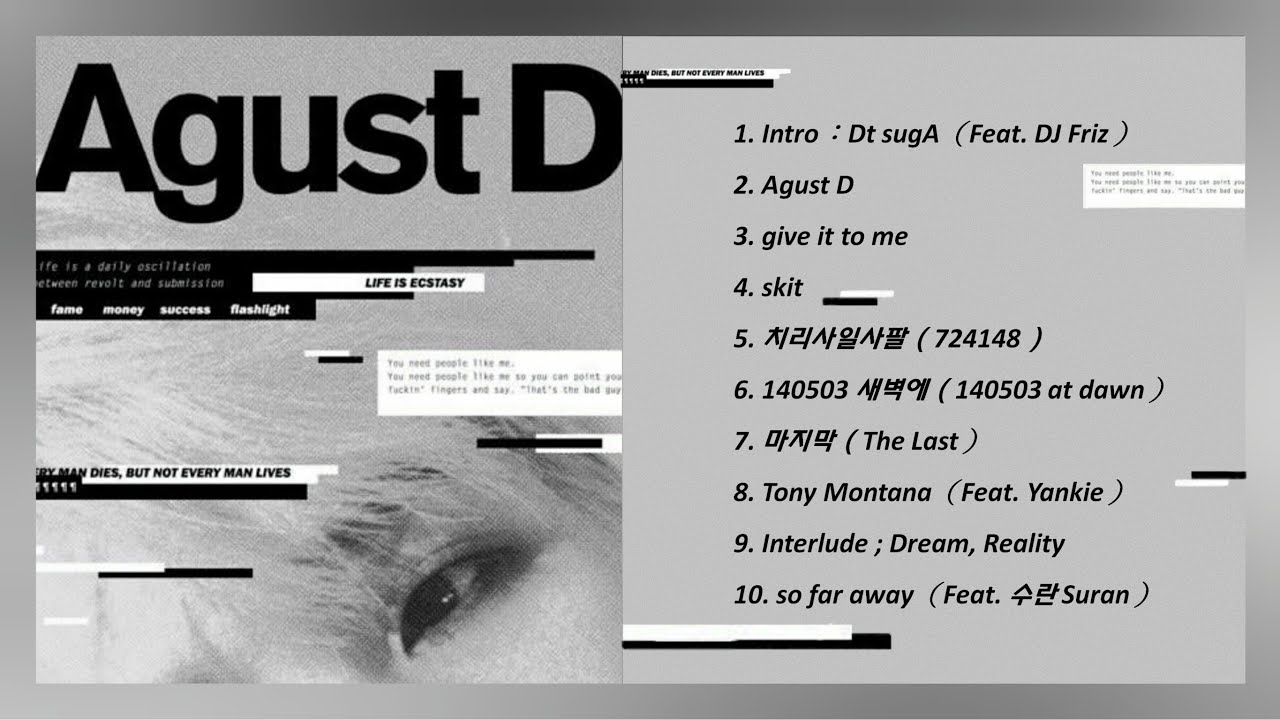 【𝙋𝙇𝘼𝙔𝙇𝙄𝙎𝙏】Agust_D SUGA MIXTAPE