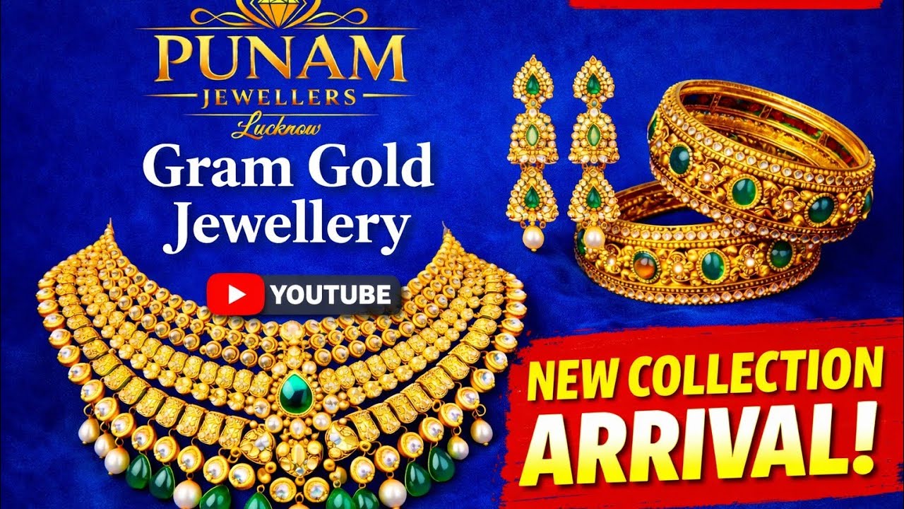 Sone Se Kam Nahin 😱 Premium Gram Gold Jewellery | Most Demanding Collection/new collection arrival