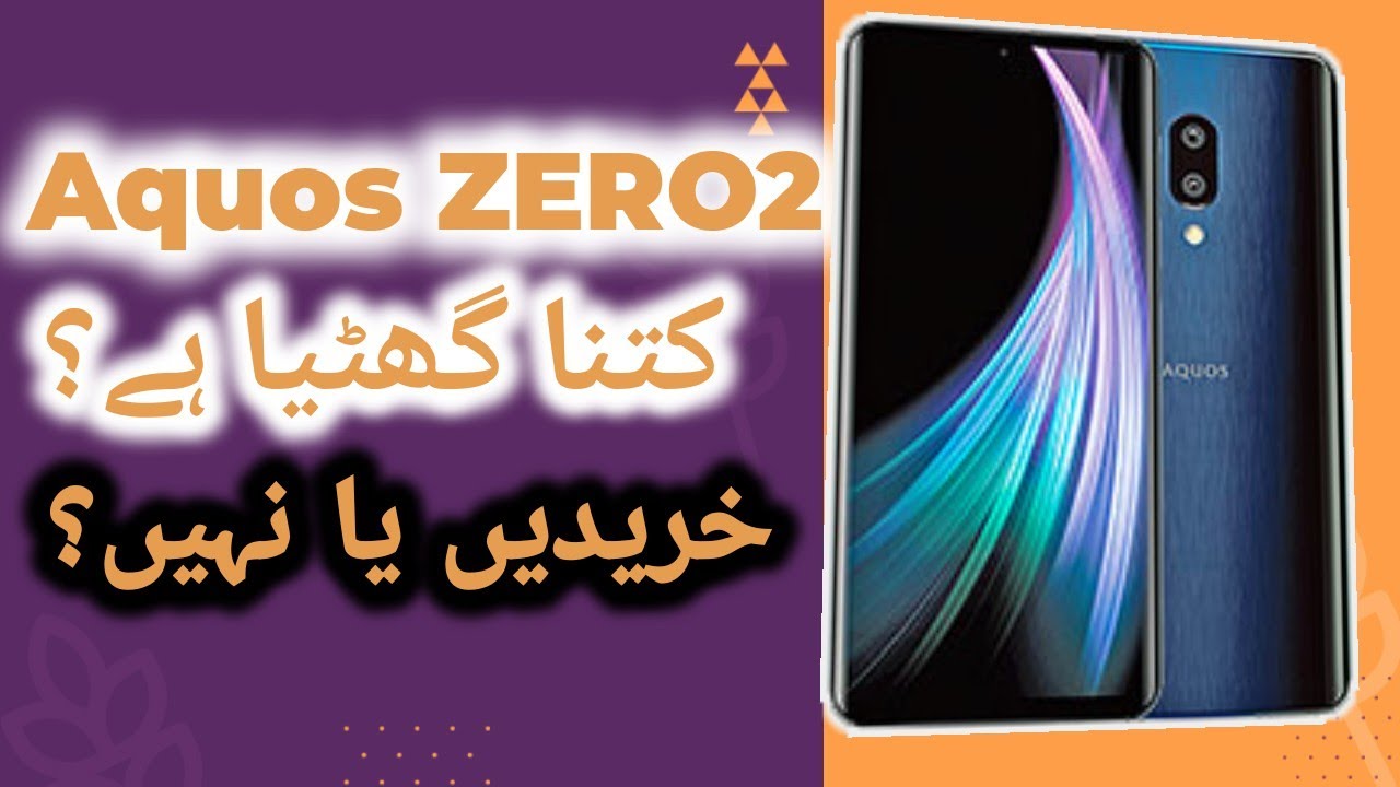 Sharp Aquos Zero 2 in 2023 - Before You Buy