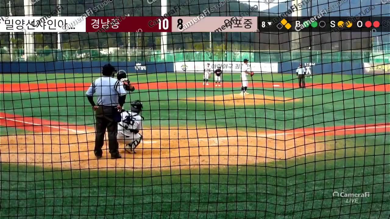 밀양선샤인아마추어최강전 ㅣ 외포중 vs 경남중 ㅣ 2025년 10월 10일 ㅣ 밀양스포츠파크
