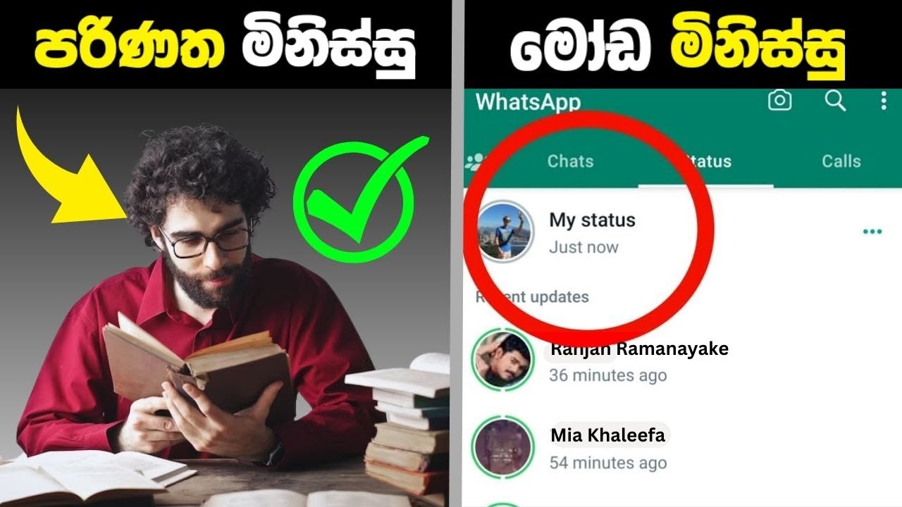 මේ දේවල් ඔබත් කරනවානම් ඔබේ මෝඩ කමට සීමාවක් නෑ | 4 Signs of Immature Person in Sinhala | EverythingLK