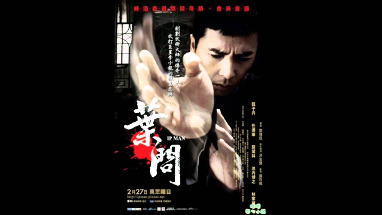 Ip Man Theme Song