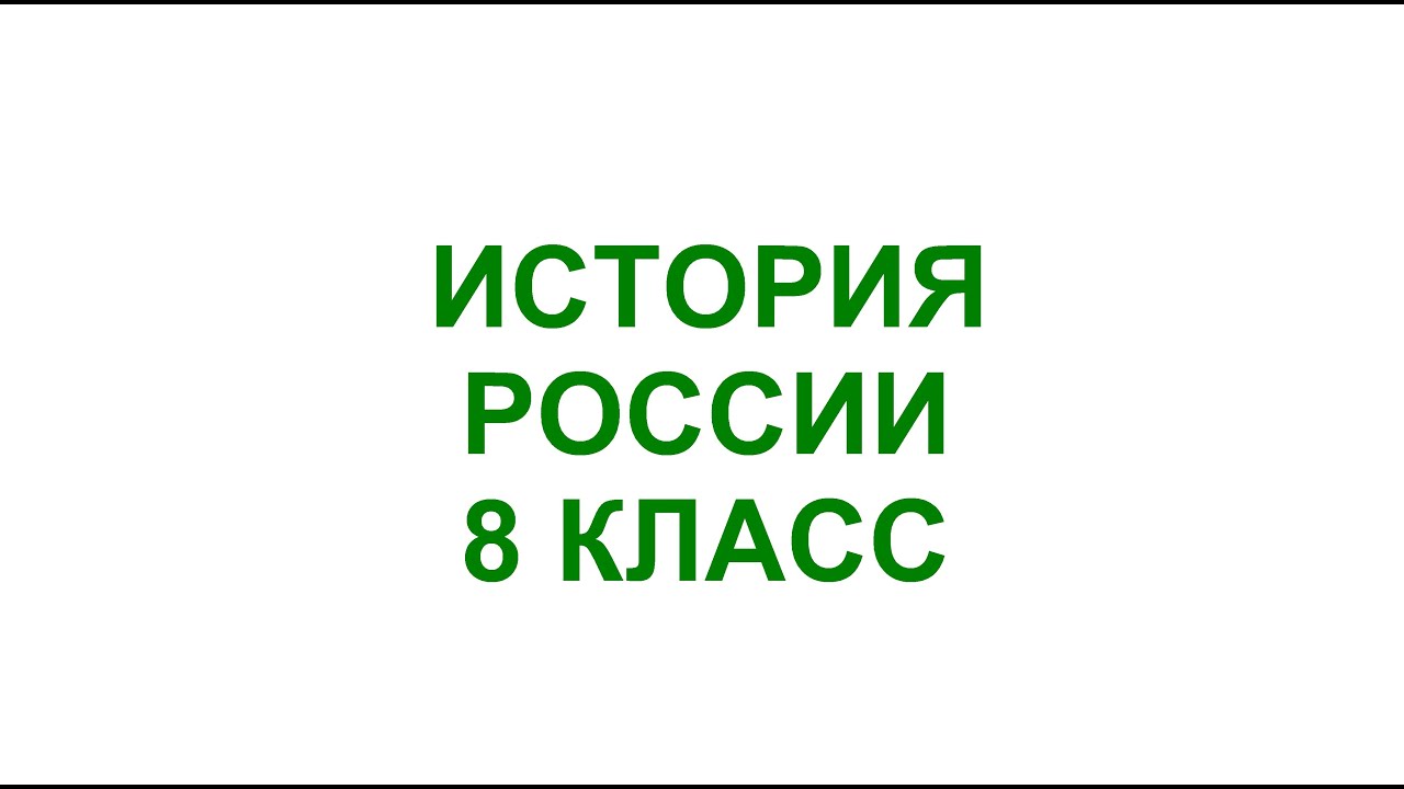 Восстание  Емельяна Ивановича Пугачёва.