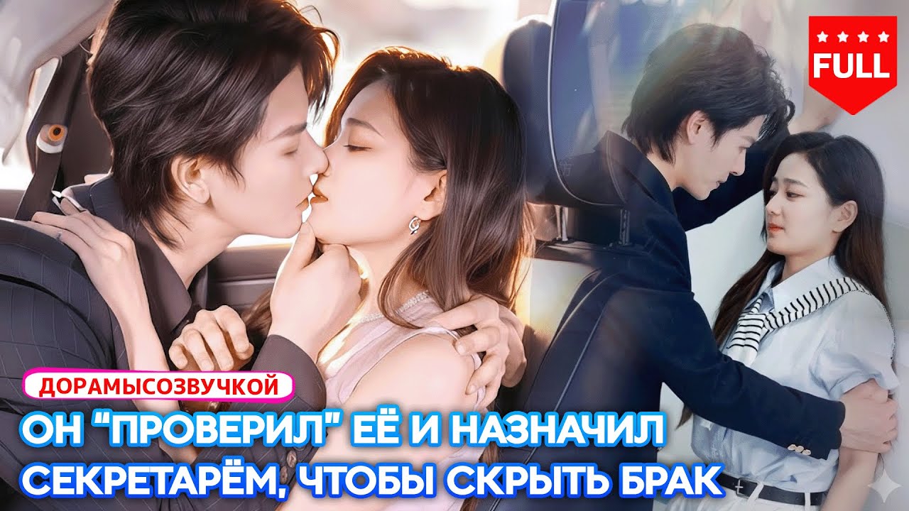 🔥 Её вынудили потребовать развод ради спасения 💔но муж приехал и выгнал всю их семейку из города
