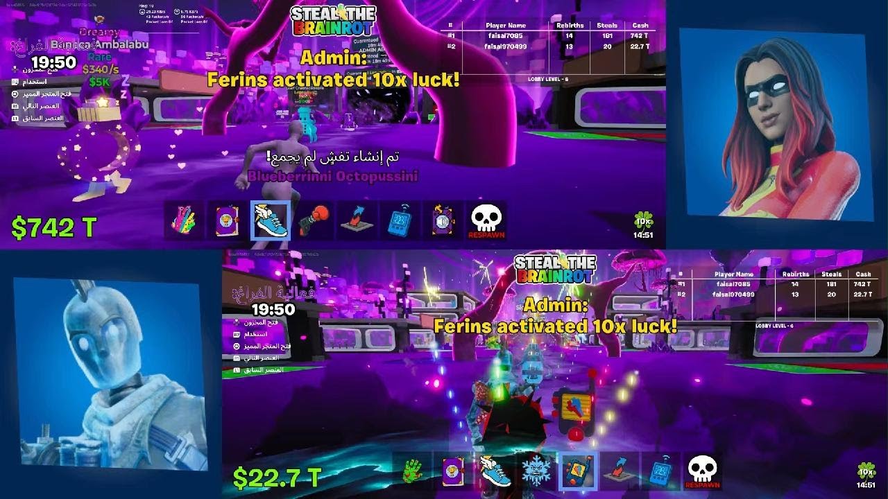 Fortnite حدث من الممكن انه حلو 😍🧨🎆