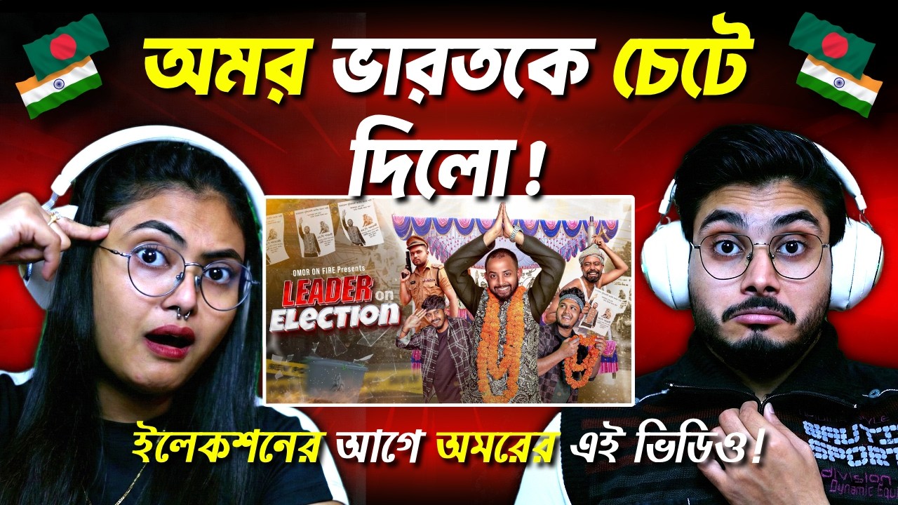 Leader On Election | Bangla Funny Video | Omor On Fire | It's Omor | Indian Guys React