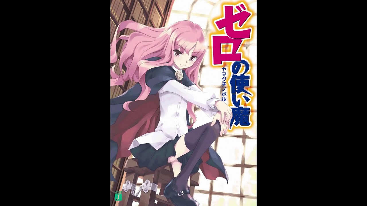 Fanfic Zero no Tsukaima X Re:zero: 