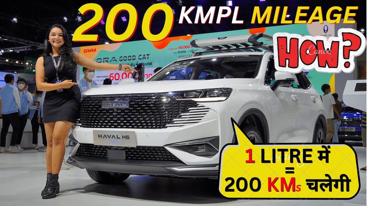 यह SUV देती है 1 Liter में 200 Kms की Mileage - लेकिन कैसे ? Tata Harrier Competition