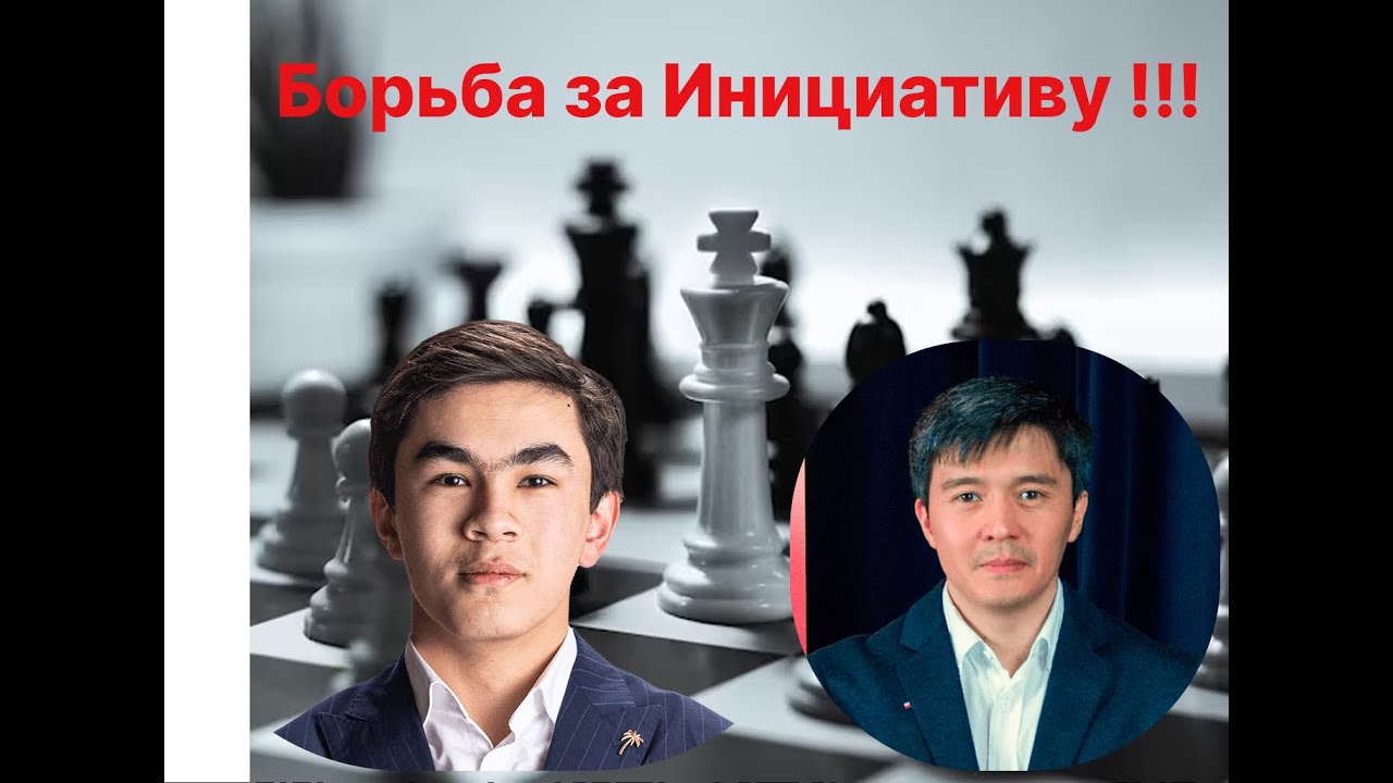Синдаров, Жавохир (3214) против Джумабаев, Ринат (3140)           Борьба за Инициативу !!!