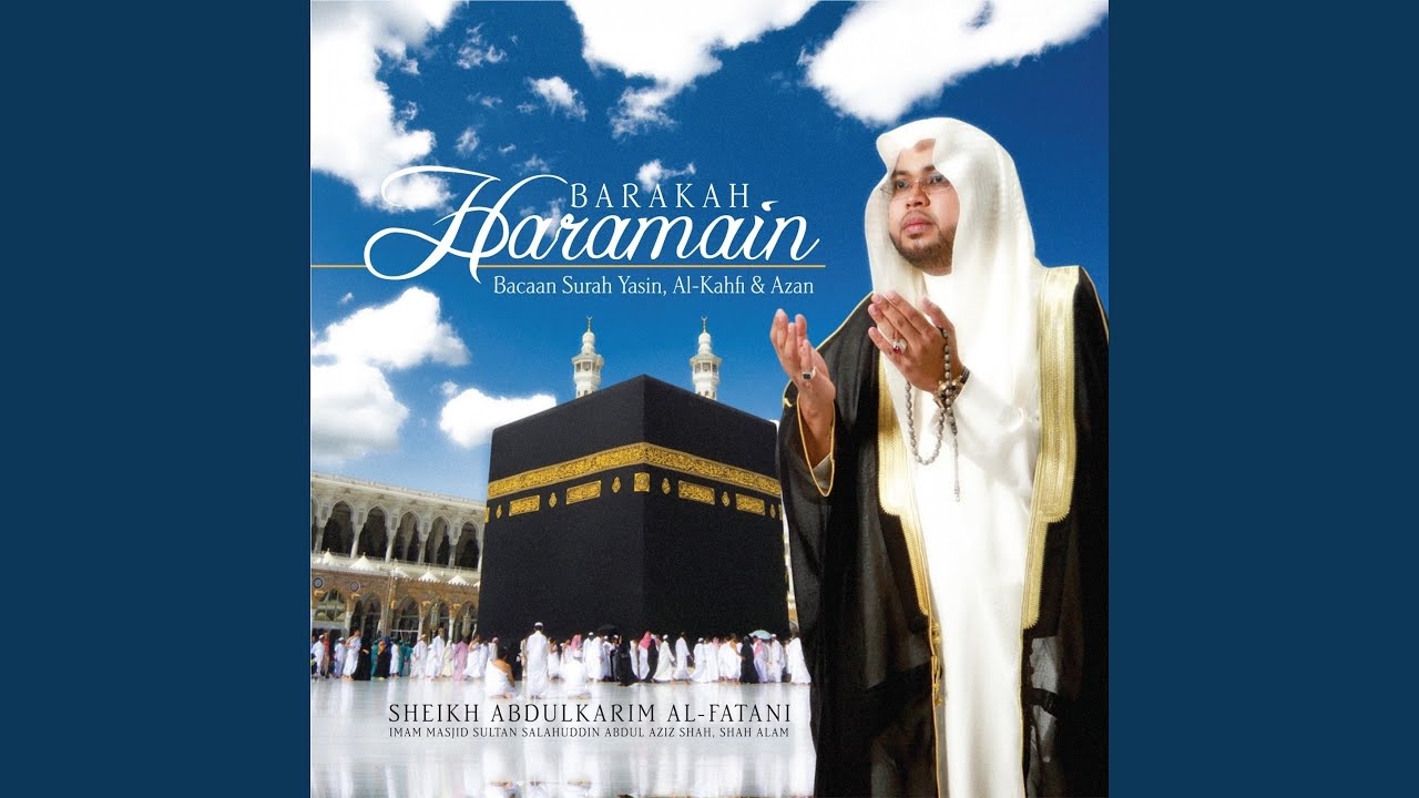Surah Al-Kahfi
