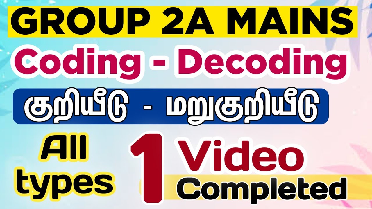 ✨ Coding Decoding (குறியீடு மரு குறியீடு) | Resoning | GROUP 2A MAINS | TNPSC