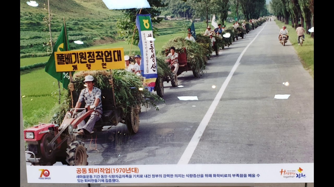 김천의 어제와 오늘