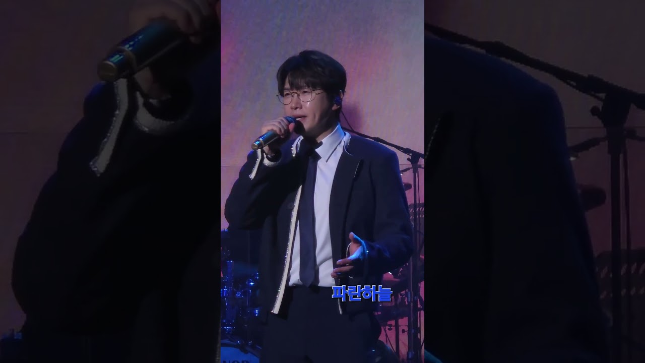 [모세20주년콘서트]춘길-인연                               