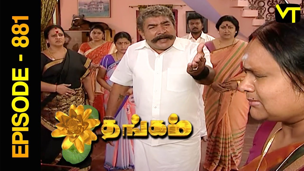 Thangam Tamil Serial | Episode 881 | Ramya Krishnan | Vijayakumar | Vision Time Tamil