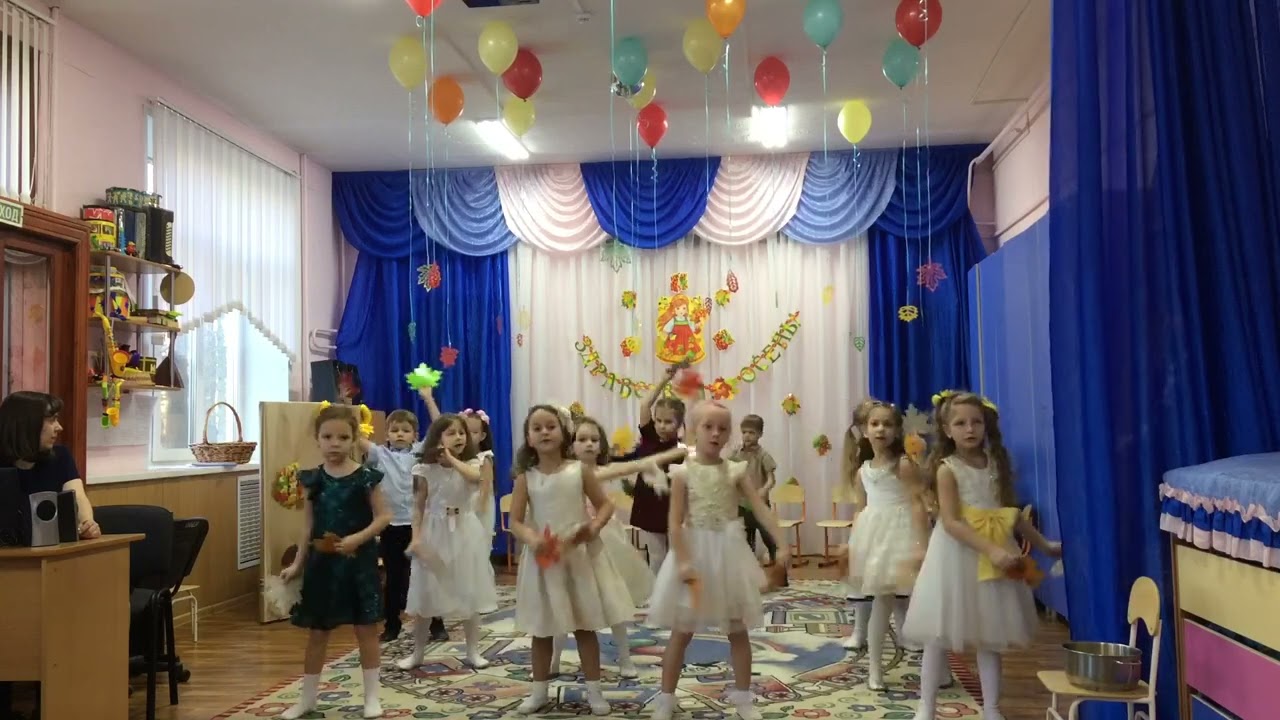 Листик, листик листопад