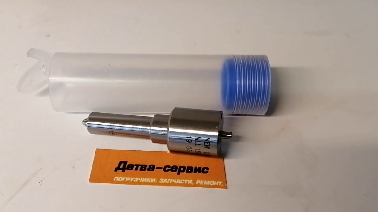 Hatz 3M41 распылитель 50548400.