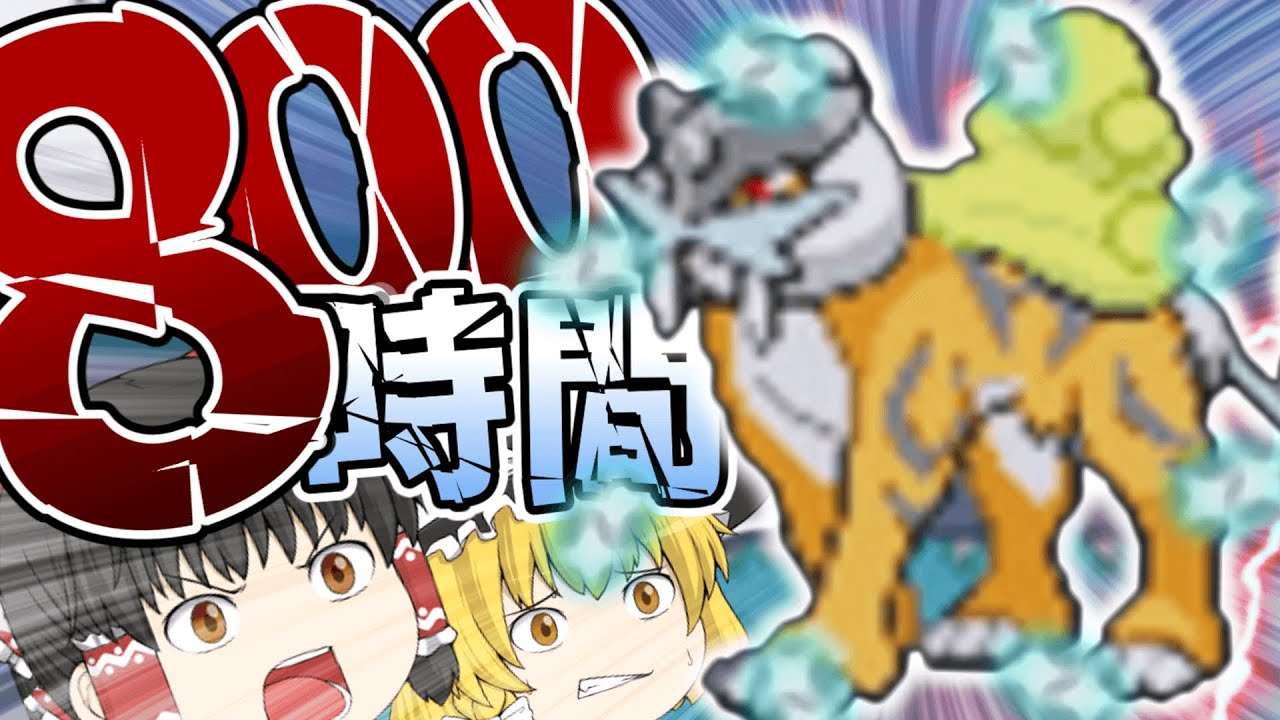 800時間かけて色違い徘徊ライコウを出した廃人の末路...【ポケモンHGSS】【ゆっくり実況】