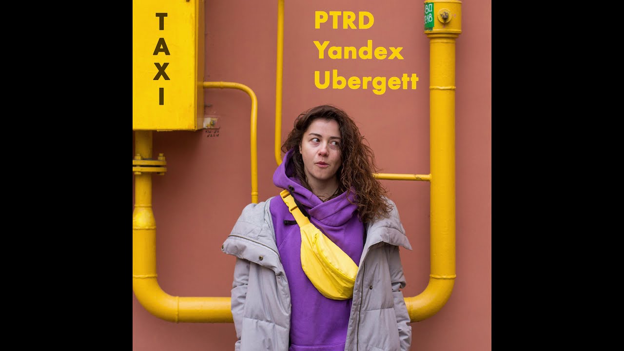 PTRD - Yandex Ubergett // ПТРД - Яндекс Убергетт