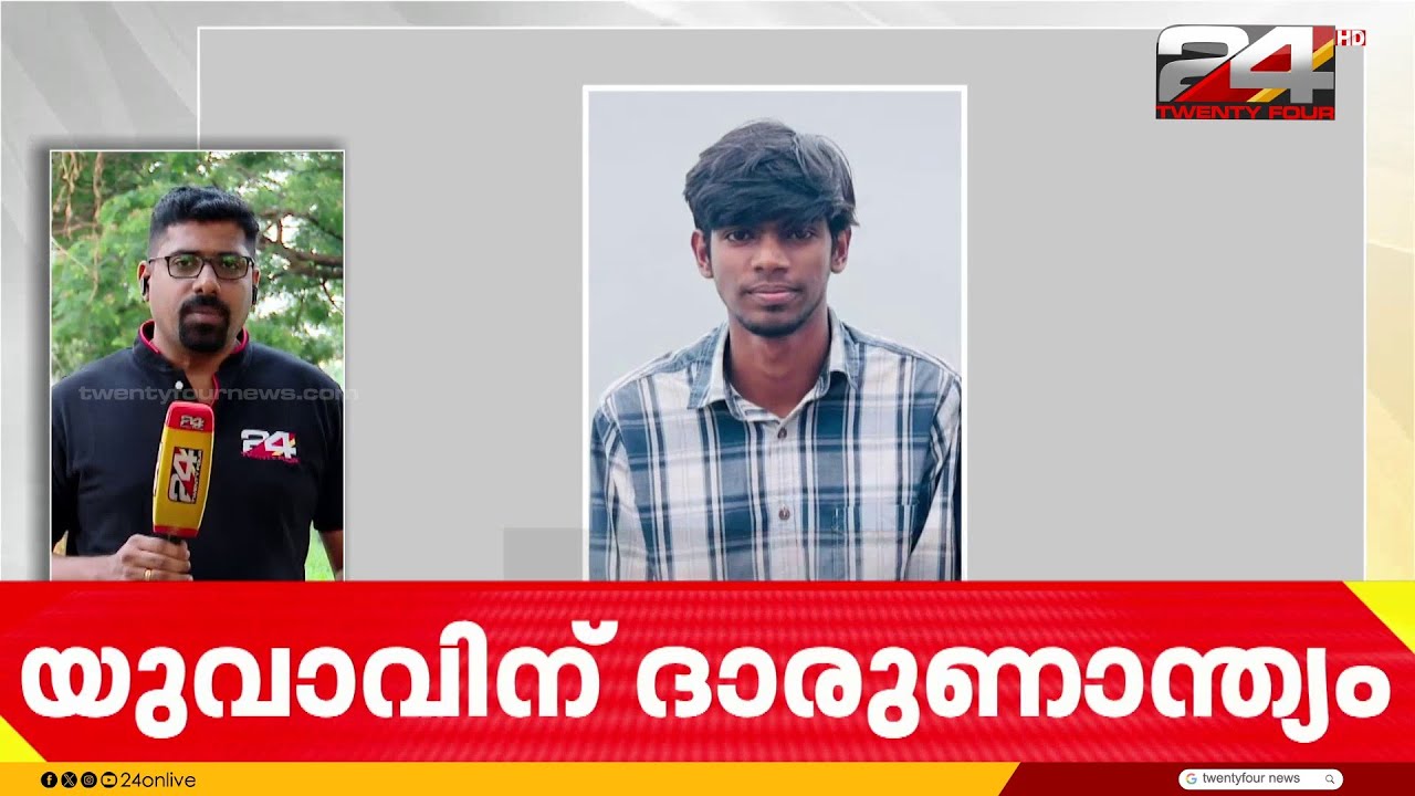 വിമാനയാത്രയ്ക്കിടെ ഹൃദയാഘാതത്തെ തുടർന്ന് യുവാവ് മരിച്ചു