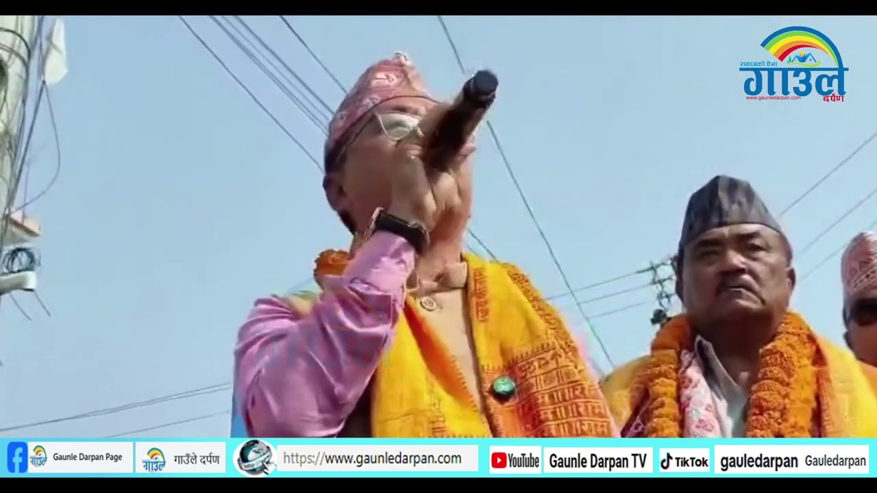 प्रचण्ड पथको कान्छो सहयात्री पार्टी भनेको रास्वपा : राप्रपा अध्यक्ष लिङ्देन