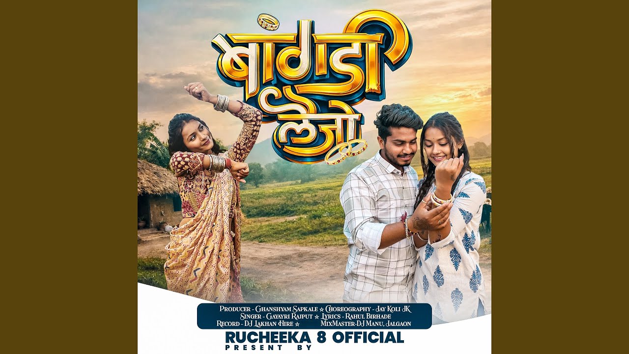Bangdi Laijo