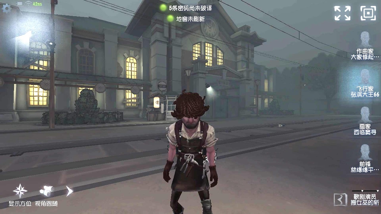 #70 Aeroplanist | Pro Player | Eversleeping Town | Identity V