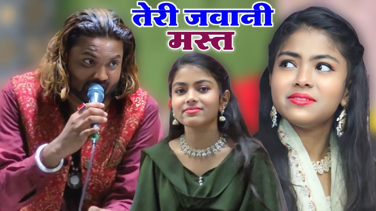 Zara तेरी जवानी के भरपूर मजे लूंगा टॉप सेक्सी मुकाबला | Arshad Kamli Muqabla | Zara Disco Muqabla