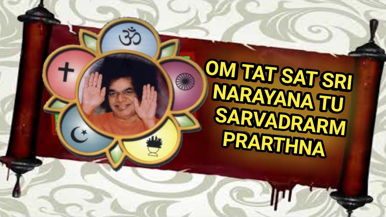 Om Tat Sat Sri Narayana Tu - With Lyrics | SARVADHARM PRATHNA
