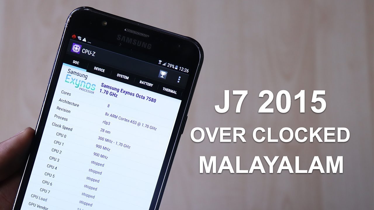 How to  Overclock A Smartphone ! MALAYALAM
