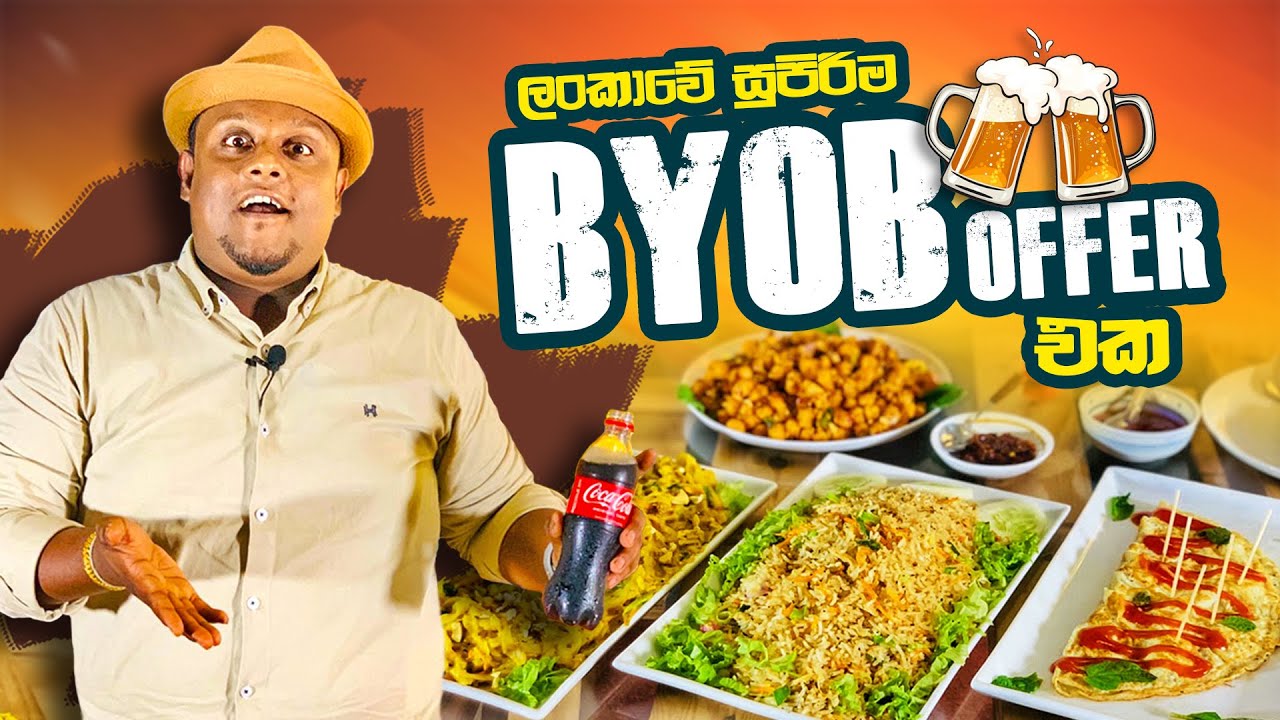 Best BYOB Food Offer in Sri Lanka 🇱🇰 2023 | Travel Today | Banda
