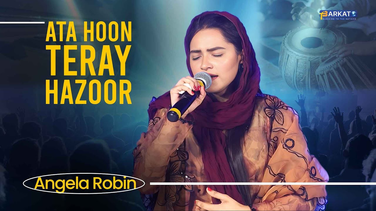 Ata Hoon Tere Hazoor | Angela Robin | Geet | Pastor Salik John Barkat | Barkat TV