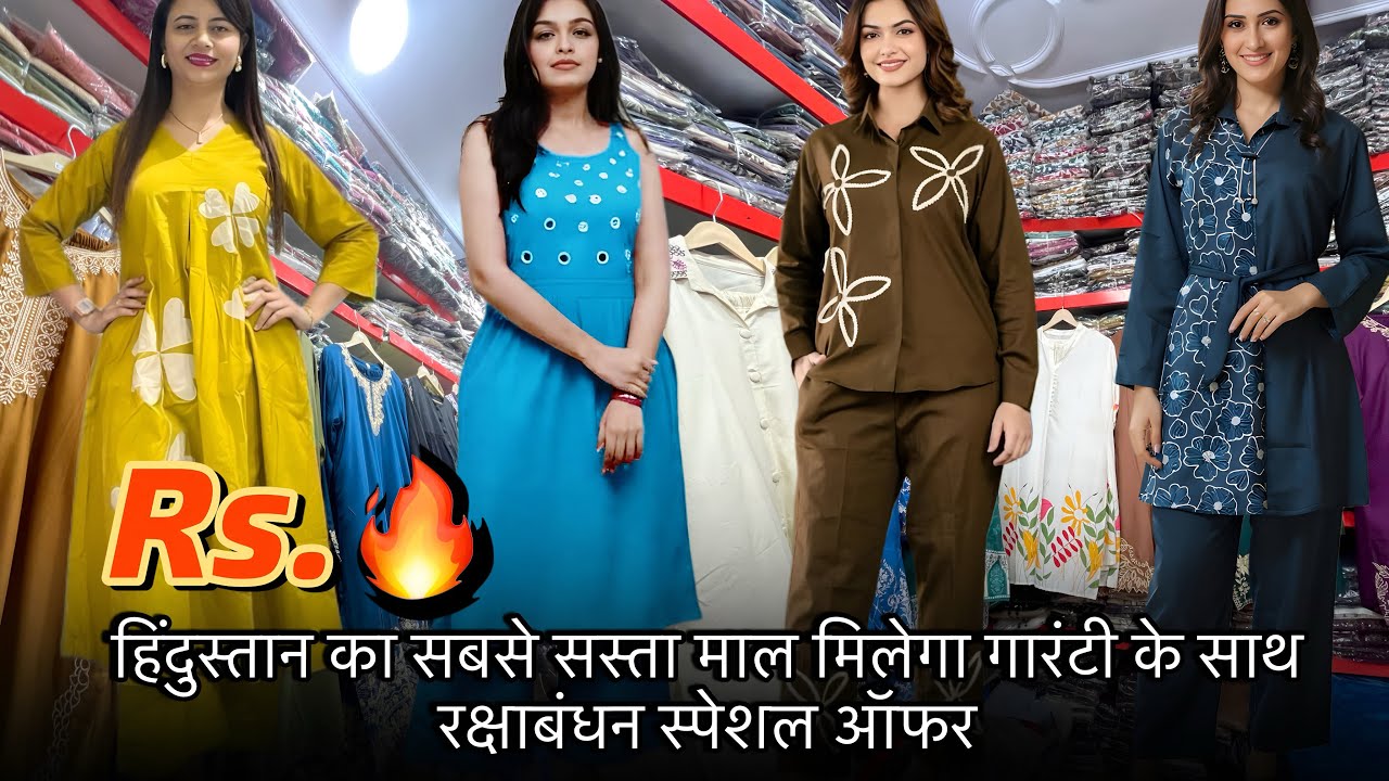 Cord Set | stylish Midi dress Manufacturer |Cord Set Wholesale In Delhi  stylish  midi ❤️