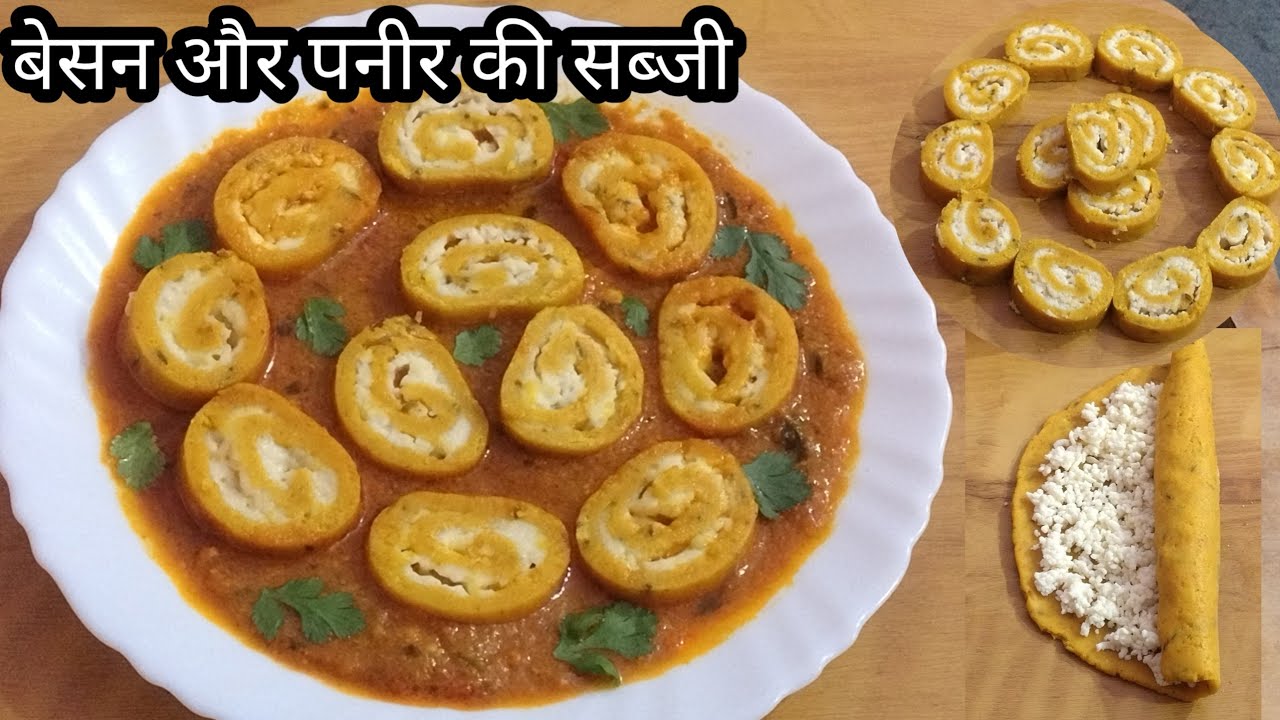 मैं सच में शर्त लगाती हूं पूरी दुनिया में यह रेसिपी आपको कहीं नहीं मिलेगी एकदम नई रेसिपी