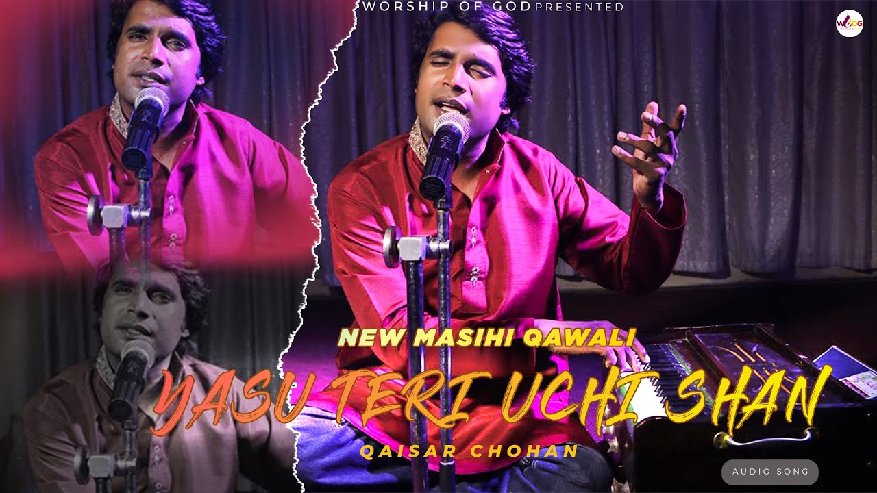 Yasu Teri Uchi Shan || Qawali || Masihi Qawali || Qaisar Chohan || New Masihi Song