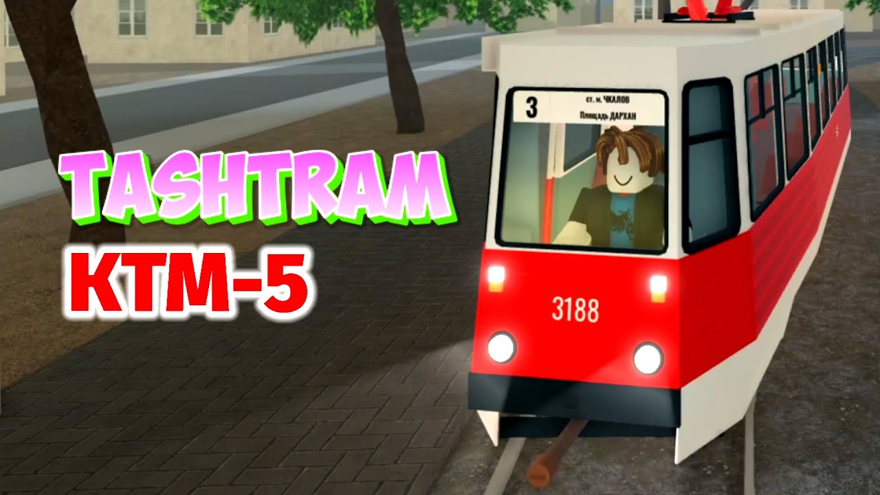 ТАШКЕНТСКИЙ КТМ-5 В ROBLOX ||| ПОЕЗДКА НА 71-605 В TASHTRAM