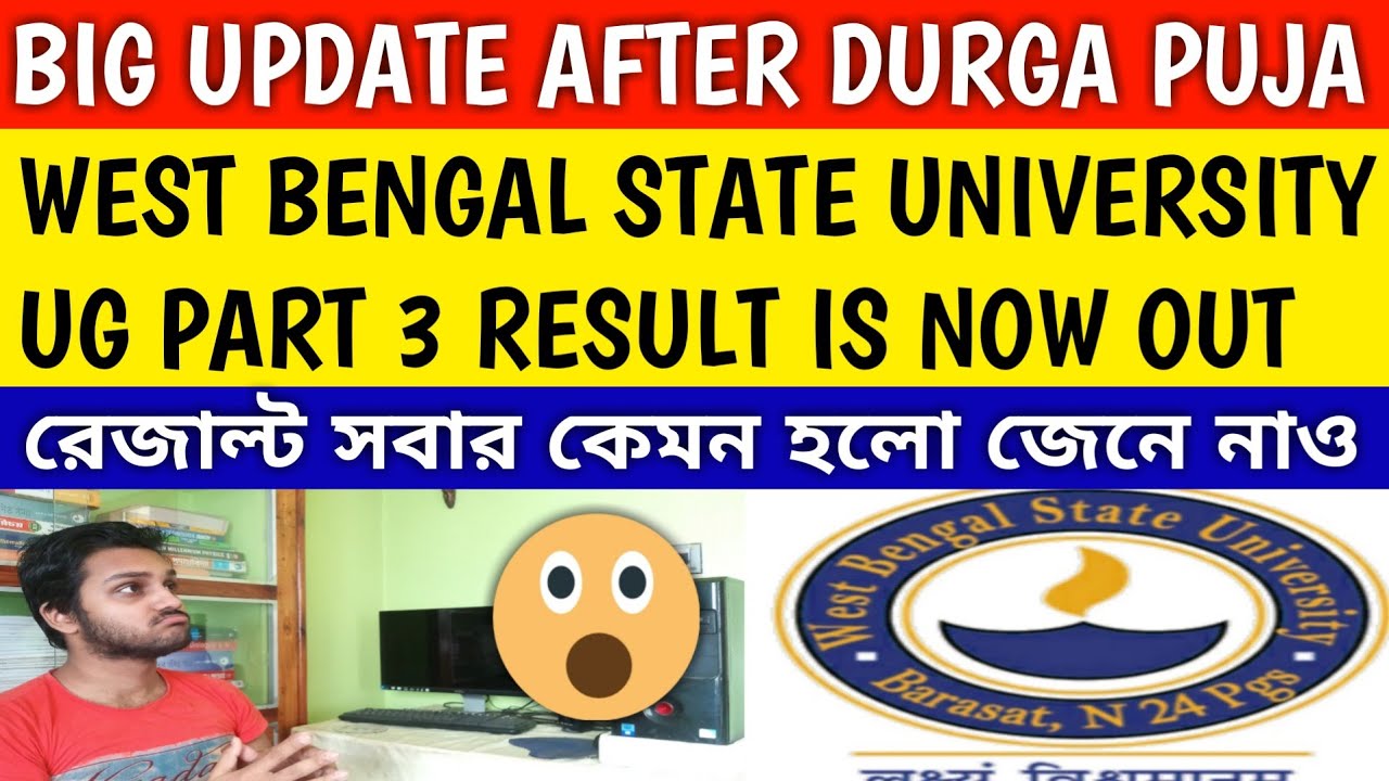 West Bengal State University Result | wbsu ug part 3 result | wbsu | wbsu exam result | wbsu news