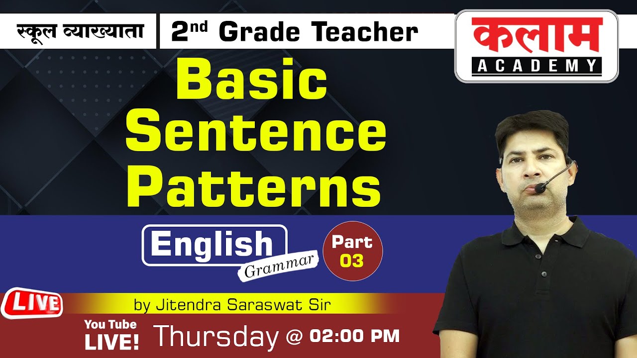 Basic  Sentence Pattern Part-3 English Grammar by Jitendra Saraswat Sir  Kalam Academy