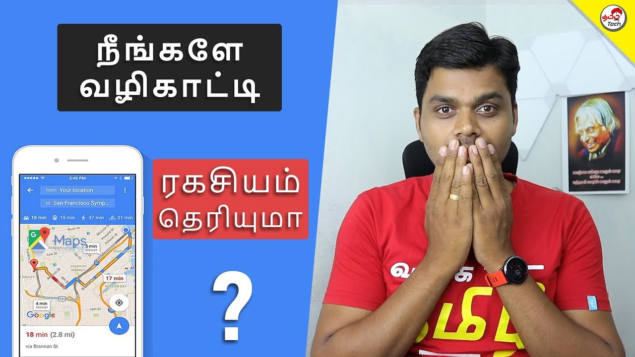 How Google Maps Live Traffic Works?? | Tamil Tech Explained