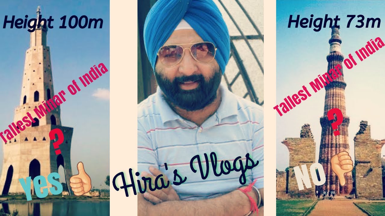 Highest and Tallest  Minar or Burj in India|ਚੱਪੜਚਿੜੀ