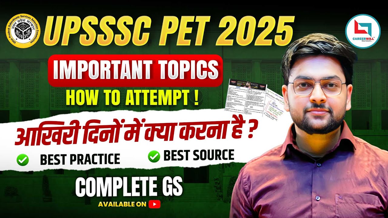 🔥 UP PET Important Topics 2025 | UPSSSC PET Complete Strategy & Smart Attempt Tips | Jeet Rana Sir
