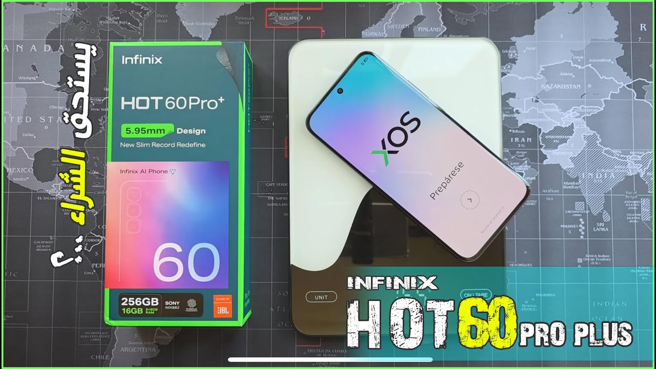 مراجهة هاتف Infinix Hot 60 Pro Plus  ( مميزات و عيوب + الثمن !! ) |  INFINIX HOT 60 PRO PLUS REVIEW!