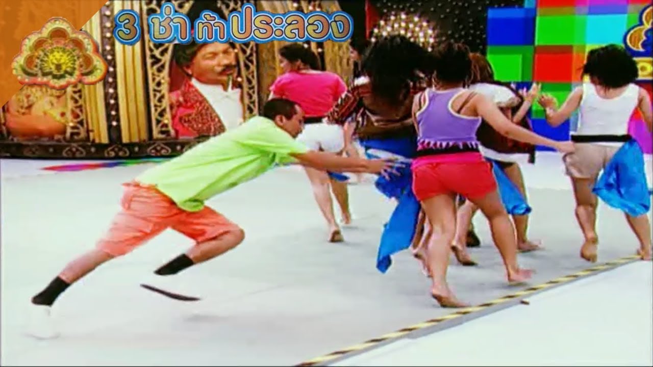 สนามแข่ง 3 ช่า | กระต่ายขาเดียวดึงผ้า | 13 เม.ย. 53