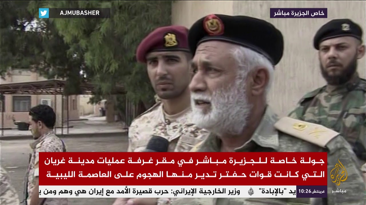 خاص بالجزيرة مباشر | جولة في غرفة عمليات مدينة غريان بليبيا بعد طرد قوات حفتر