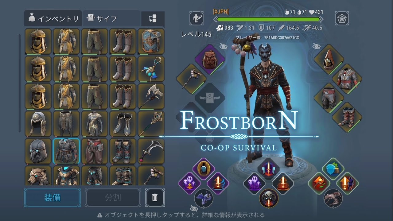 Frostborn solo pvp#77