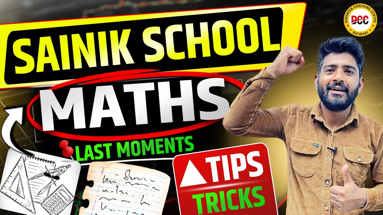 𝐒𝐚𝐢𝐧𝐢𝐤 𝐒𝐜𝐡𝐨𝐨𝐥 𝐌𝐚𝐭𝐡𝐬 𝐂𝐥𝐚𝐬𝐬 𝟔 | 𝐒𝐚𝐢𝐧𝐢𝐤 𝐒𝐜𝐡𝐨𝐨𝐥 𝐄𝐧𝐭𝐫𝐚𝐧𝐜𝐞 𝐄𝐱𝐚𝐦 𝐂𝐥𝐚𝐬𝐬 𝟔 | 𝐒𝐚𝐢𝐧𝐢𝐤 𝐒𝐜𝐡𝐨𝐨𝐥 𝐂𝐥𝐚𝐬𝐬 𝟔 |𝐀𝐈𝐒𝐒𝐄𝐄