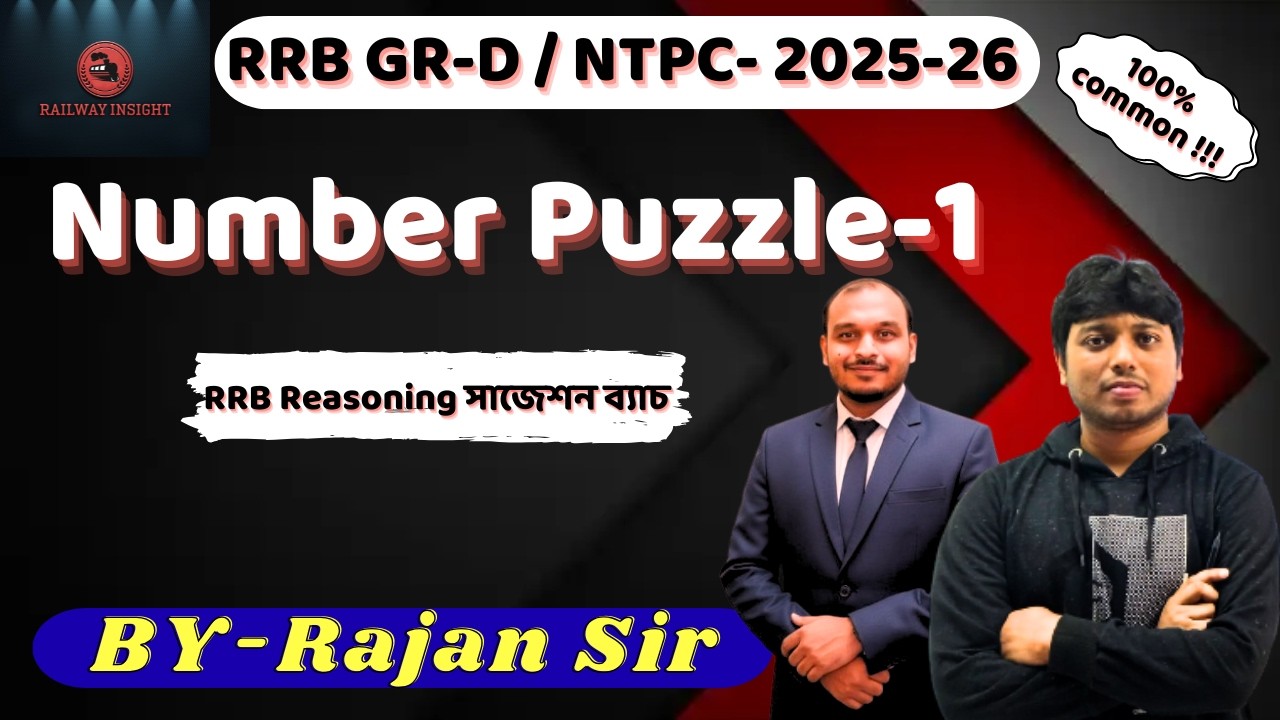 Number Puzzle Tricks for RRB NTPC & Group-D 2026 | ALP Technician Reasoning Class