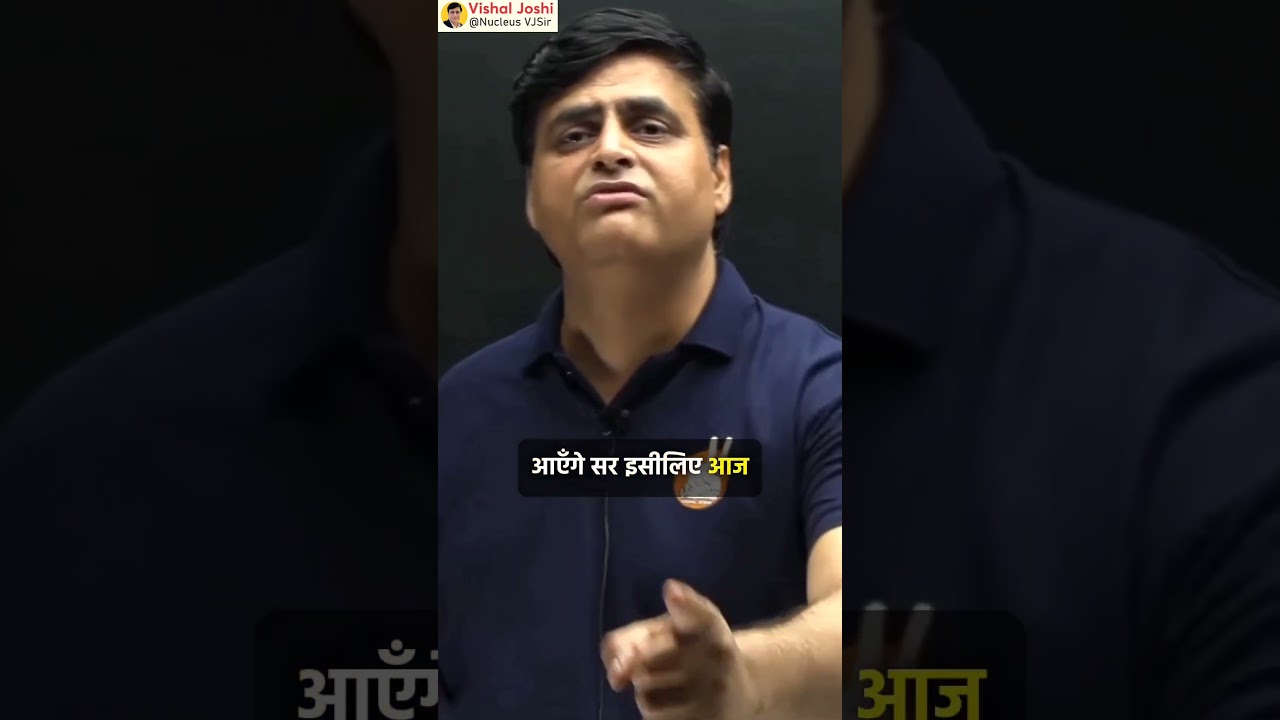 Bihari Born To IAS |Vishal Joshi VJ Sir | #shorts #viral #vjsir #motivational #ytshorts