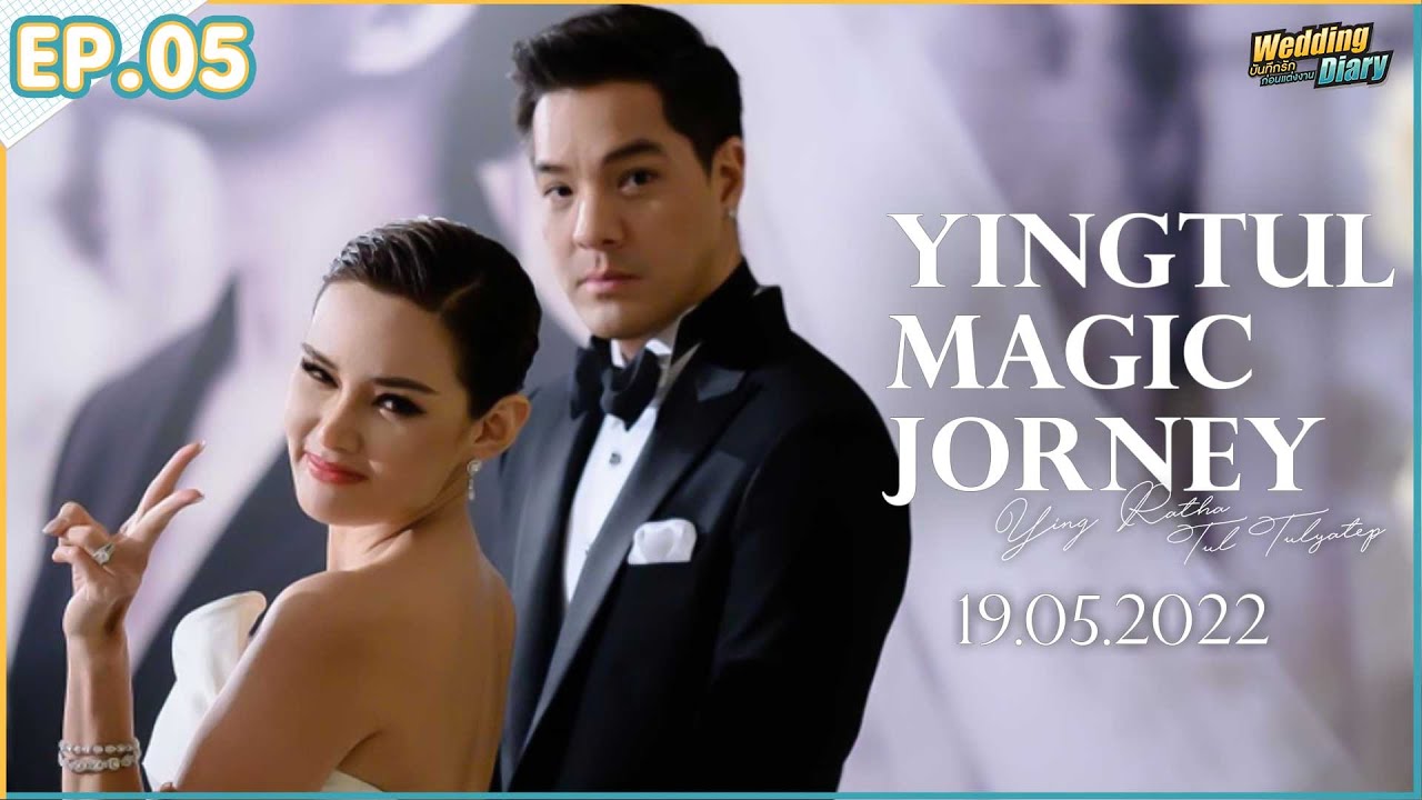Wedding Diary Ep5 I เต็มอิ่มกับงานแต่งงานสุดประทับใจ #YINGTULMAGICJOURNEY 19.05.2022