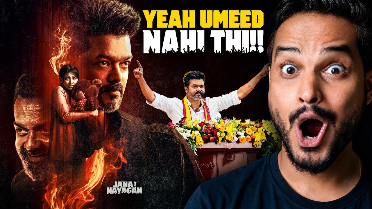 Jana Nayagan Review Hindi : Vijay Ki Last Movie 🫡 | Jan Neta Review | Jana Nayagan Movie Review 